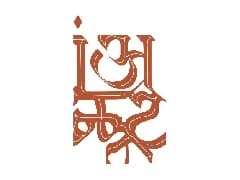 Abhishti coupons Abhishti
